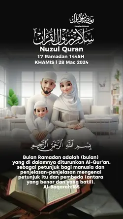 Nuzul Quran