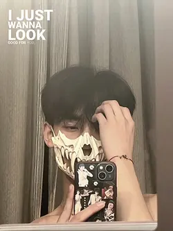 i just wanna look