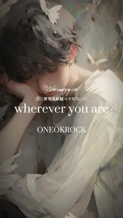 wherever you are
