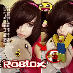 ROBLOX 