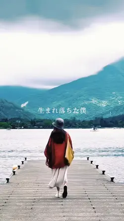 radwimps