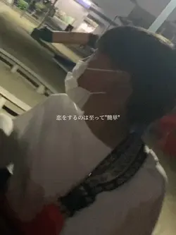 恋をするのは至って簡単