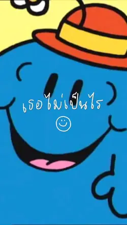 รักรออยู่ไม่ไกล 🌻🍑