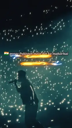pooray Pakistan mein