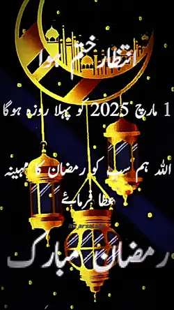 Ramzan Template