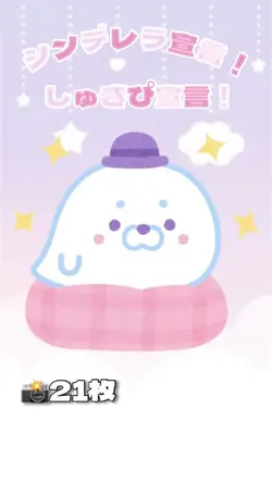 しゅきぴ宣言!👶🏻🎀💕
