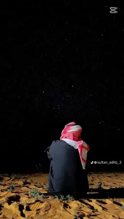 Eid status