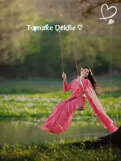 Bangla song 