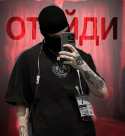 Наследство 🚩
