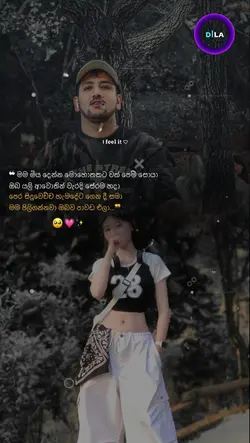 අලුත් එක හැදුවද 