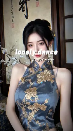 lonely dance