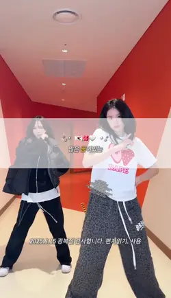 광복절 감사드립니다.