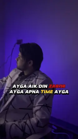 Apna time ayega