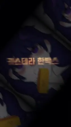 카스테라 한상자