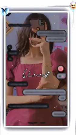 Blury Chat Pic 