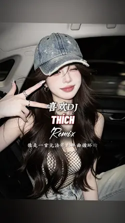 THÍCH REMIX