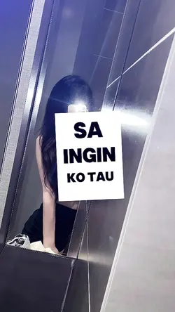 SA INGIN KO TAU
