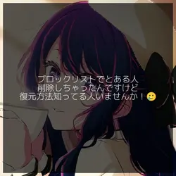 ほんとに手が滑った（て言うのか
