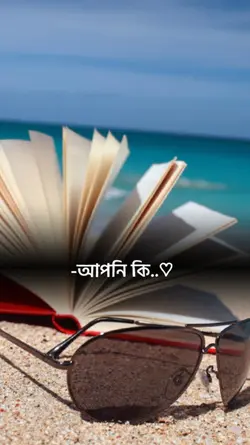 লজ্জার কিছু নেই। 
