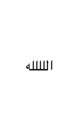 ترند جديد 