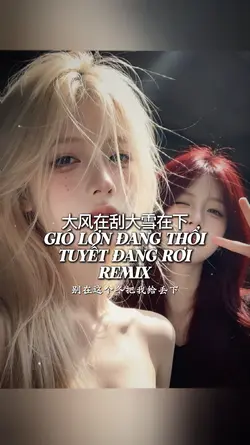 GIÓ LỚN ĐANG THỔI 