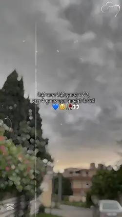 Rรฅmรฎt Xรฉttry