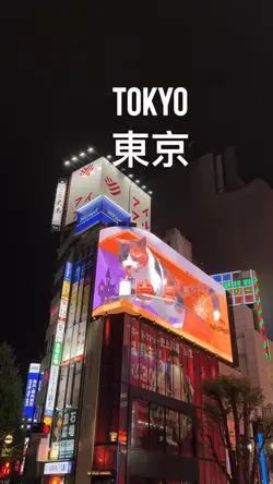 Tokyo template