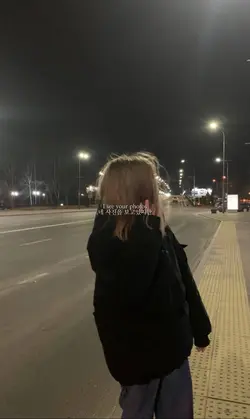 널 잊을순 없었어