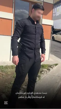 مەنهەج گۆراوە