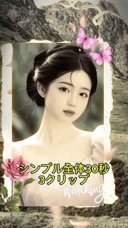 シンプル