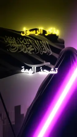 Qomarun قمرن