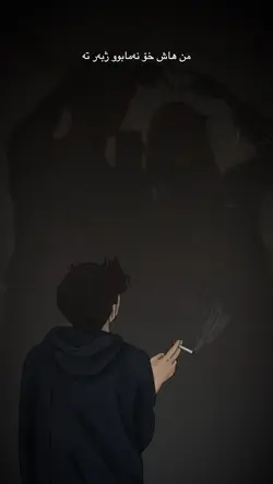 من هاش خۆ نەمابوو :(