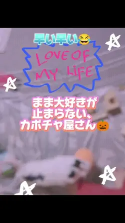 はじめての試み、発情期おめでとう？