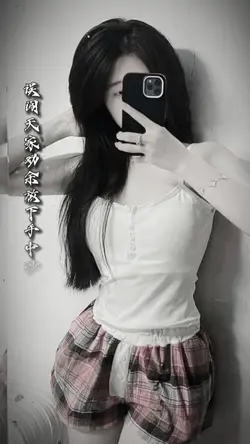 Chuyển động chậm