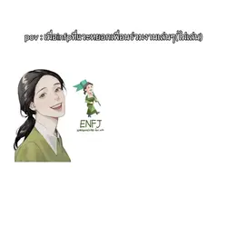 กะจะหยอกเฉยๆ