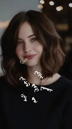 اويلي ويلي ويلاه