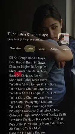 Tujhe Kitna Chahne L