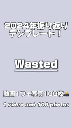 2024👋🏻゛