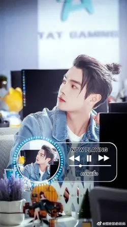 เพลง ความเชื่อ song 