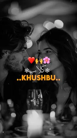 khoshbo ne sary 