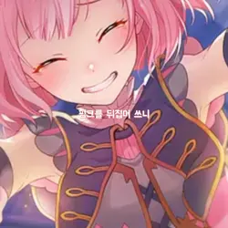 신입 예찡입니닷