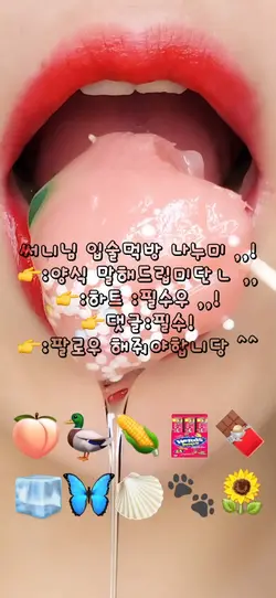 나누밍
