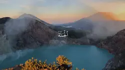 قرأن كريم