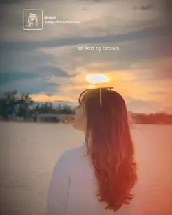 sa likod Ng tanawin