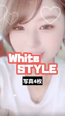 ホワイトファッション