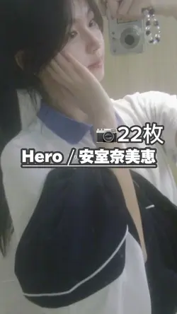 Hero