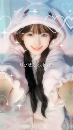 NEW CLASSIC