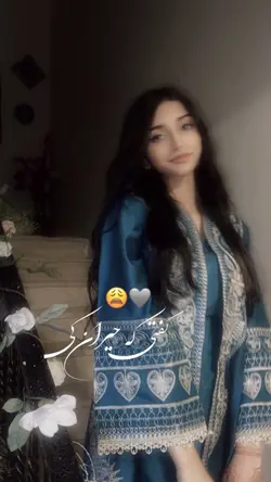گفتی کی حیرانی کی