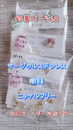 ハンドメイドアクセサリー