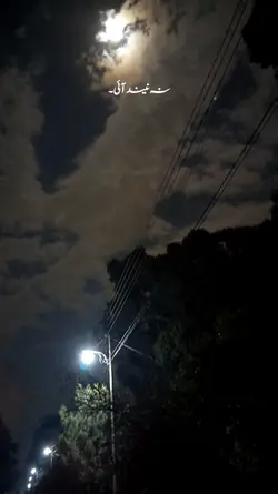 ادھورا عشق۔ 